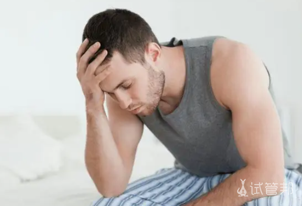 786a8b3414d8b04731b9fae0c685ff91.png 阳痿早泄怎么治