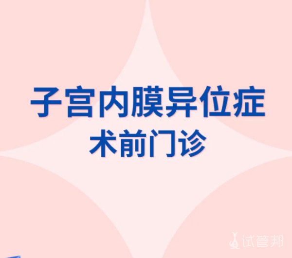 ddd3be11b14e0c33ae927c3e4d3e0566.png 姐妹们痛经一定要看医生啊