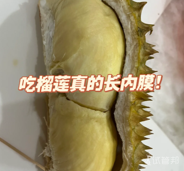 2b860496f1df12a169463161f2d91e34.png 子宫内膜薄吃这些轻松增厚迎接好孕
