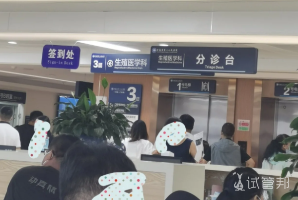 c17b1f4b263f22578382b502dc03cc95.png 精子活力下滑的八大隐形杀手