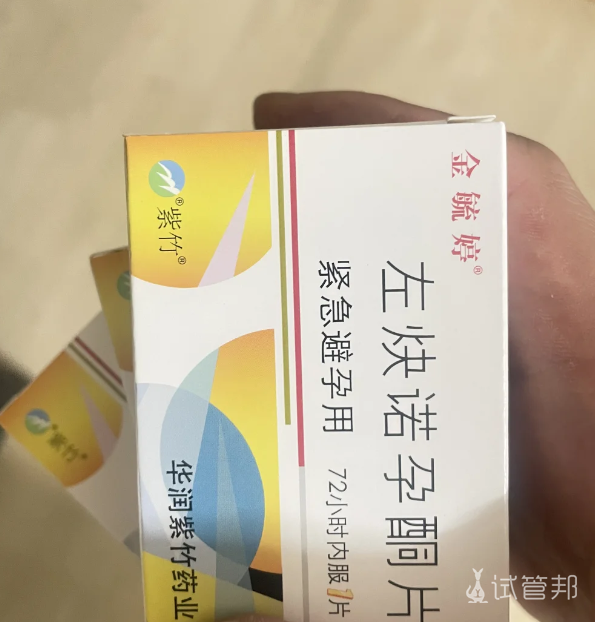 46f6284575c5258563a142634a0c92a6.png 危险期吃了避孕药没出血是失败了吗