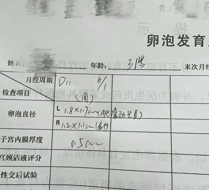 a78a847800263cc4b83fd08995e2f15b.png 三个月上岸备孕找准危险期很关机