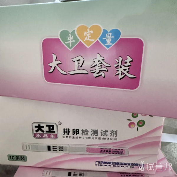 fc762447d8384a9a4b54bfbee1c4626c.png 备孕测危险期之排卵试纸怎么用