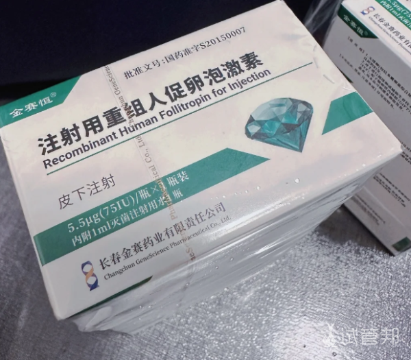 473ebb5b2d3d7c20f9432923e8f7fb39.png 取卵14个但能用的胚胎就4个