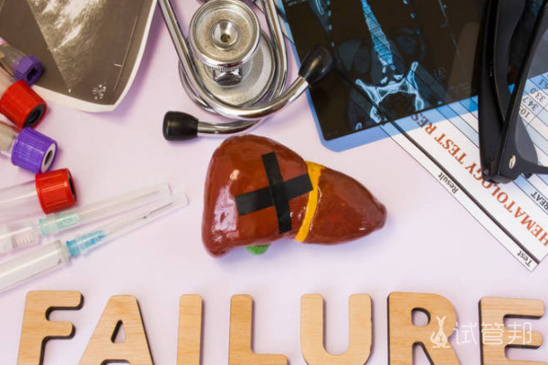 b8dac1d7e629d411772d54e34056b89e.png 乙肝大三阳治愈率高吗