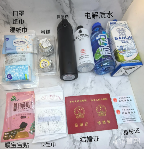 1f607317322cabc808277f6e8149ce98.png 说说取卵前的准备