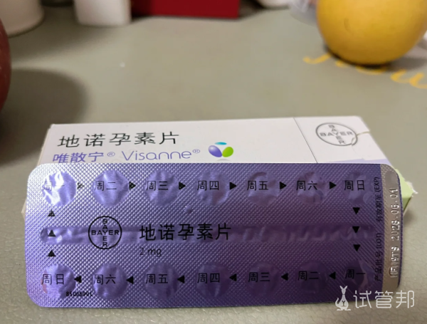 92c426e3262032a9932fc0b062338a16.png 聊聊子宫内膜异位症哪些事儿