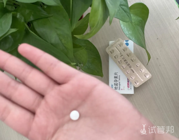 fb93ba0baeab6c1941921b81c76f9d44.png 得了子宫内膜异位症3年多准备一直吃地诺孕素片了
