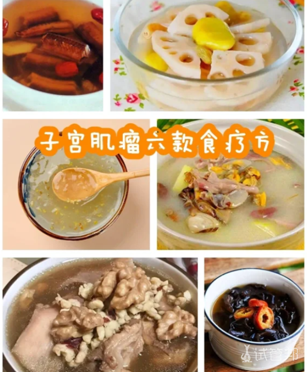 440b4c3bb64c4dfb8abdadecf880d814.png 子宫肌瘤别怕六款食疗秘籍吃出健康子宫