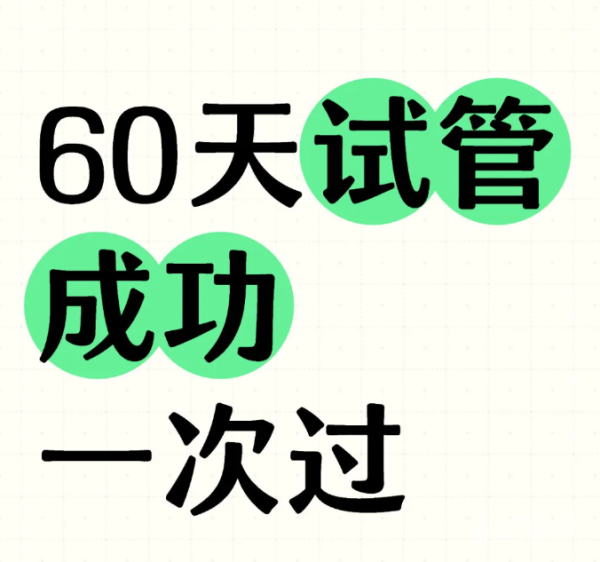174238770e6c57f2e1503b77d110df28.png 60天试管婴儿成功一次好孕