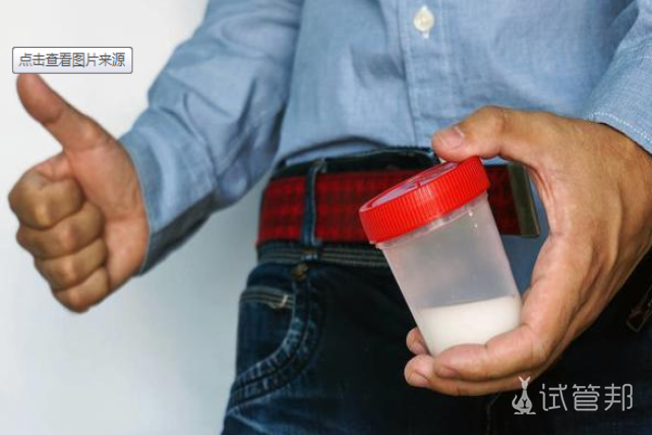 9cff50165d5d6c90ea8a1da9485bae0d.png 精子质量下降该怎么办