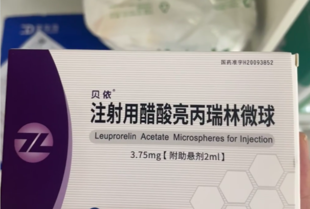 降调针的副作用大揭秘