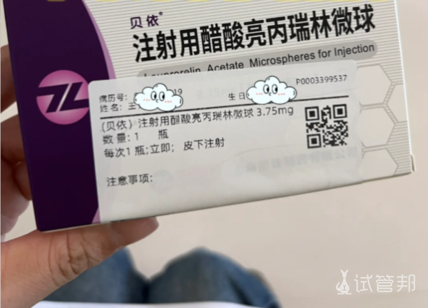 340d3b5df4fd0f536d3d2e57ec76c5f3.png 试管路上的降调针不是万能钥匙副作用让人心惊胆颤