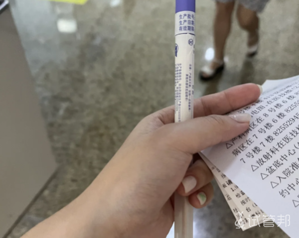 c448536a7602e833ed88473d9d3a7fda.png 白带变黄的五大隐藏原因揭秘