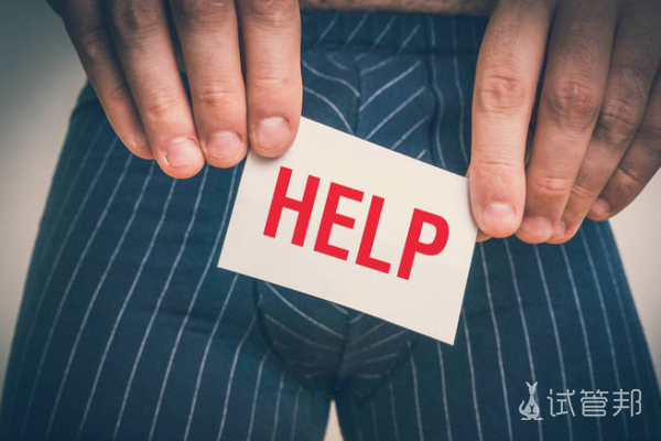 7610a0fcb778d1f61484399b89217baf.png 尿道下裂原因是什么