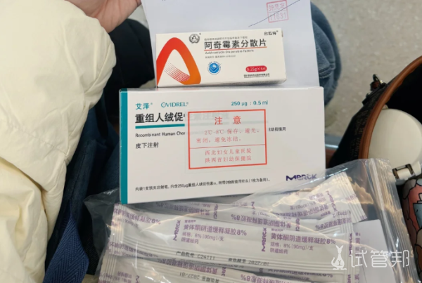 4cf02e82d55724c9210d6336969b3006.png 打完夜针啦开心