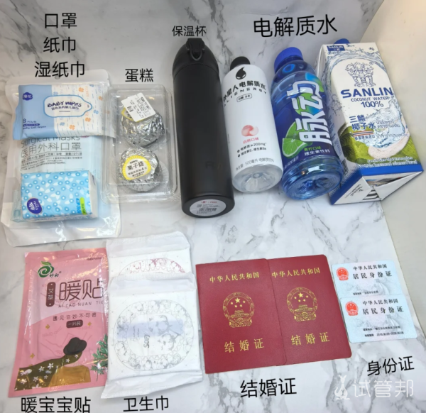 4614b0bc8eda02ff0480365c45a5a3c7.png 做试管婴儿取卵前要做好哪些准备