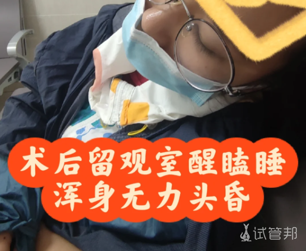 96cdce6dd6b71deb52d28351215d25cc.png 重庆冉家坝妇幼保健院宫腔镜手术经历分享