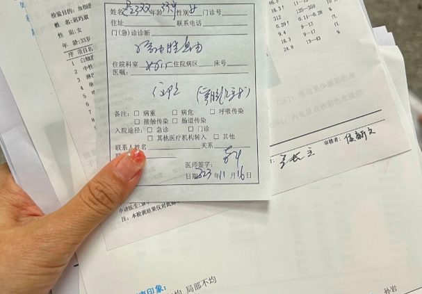 caa3bc2cdea19b588e904c5251e6ba9f.png 子宫内膜息肉宫腔镜手术经历全揭秘