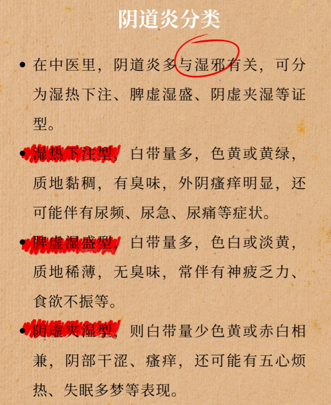 查出外阴性不孕无法正常备孕了吗