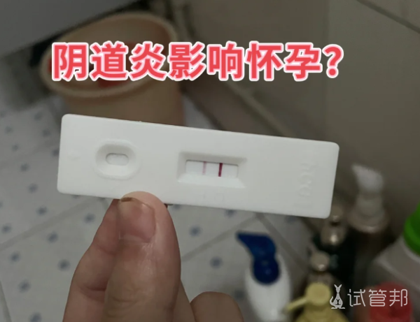 2d0b0a9f8bb7474aab9fadba7f9057cf.png 外阴性不孕就真的怀不上吗