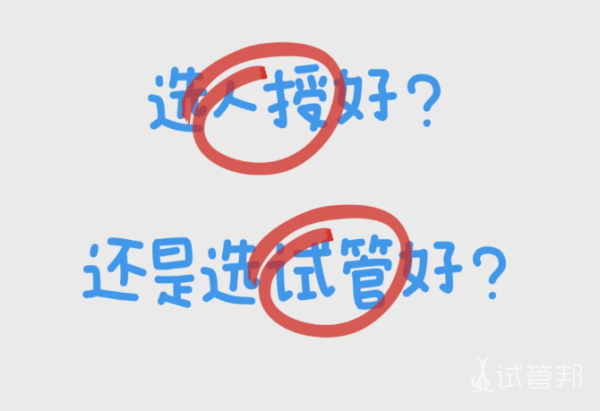 316e5f730a2d22b6154be6bb1cdecda7.png 我了解的试管婴儿和人工受孕分享给大家