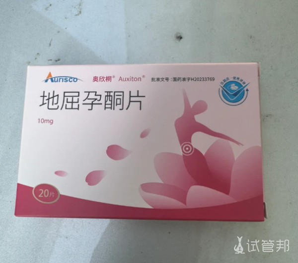 eb455bb52abe32d8d3b698e7c55711e6.png 来看看我做人工授精花了多少钱吧