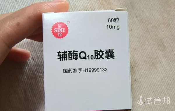 467c14739ad919aaf655e4e811dc432a.png 做试管婴儿前一定要这样调理身体