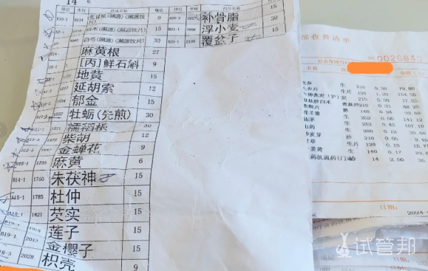 2cf9ab818f21c77a6a622aa626279fd2.png 精子发黄竟然是前列腺出了问题