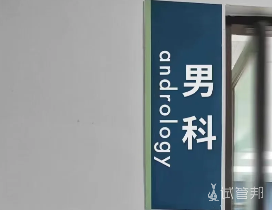 737b46a27cf09fec4a722b8f59820dda.png 睾丸缺失一个是不是很严重