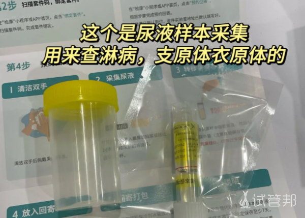 8cd59adba37f7db769ad3e975cb4b8e5.png 艾滋病症状全解析你真的了解它吗