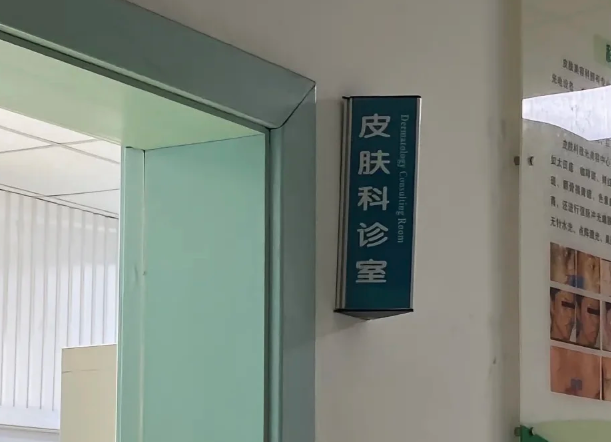 艾滋病10大预警信号自查起来