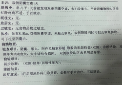 幸好不是睾丸缺失，带宝宝体检要重视这个问题