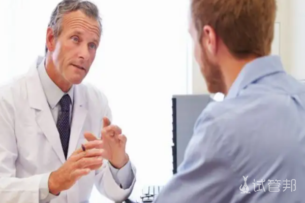 21c891bf5eca73d1f7193ad7603bbf83.png 非淋菌性尿道炎怎么根治