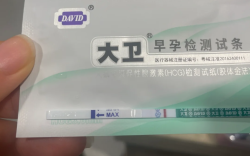 一般怀孕几天能用验孕棒测出来？