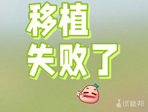 1121e010b2985a92a43582b1ee273f1b.png 想通了为什么移植会失败了