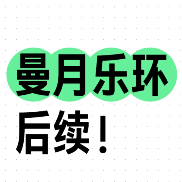 4407bc2ff3959cb85446462bdf9cf2cb.png 上节育环一年了说说我的感受