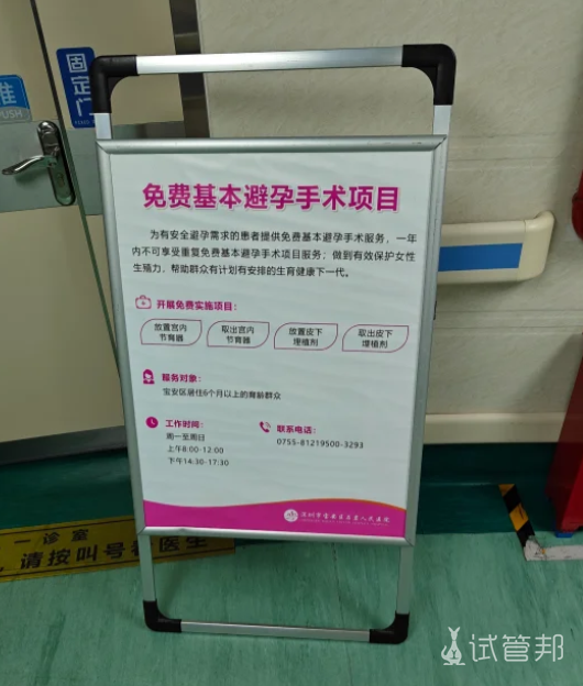 5f3515e83e7507761e087c24f6c6c82a.png 上环后多久可以同房