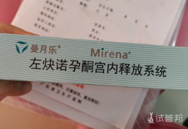 8bbf76ba4d965c41f68d7b59b0384994.png 产后3个月上节育环经历分享