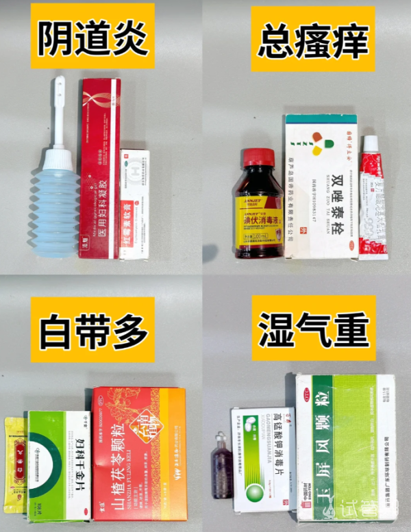 98feaeee0c5aa296b28e8ad26313d27f.png 阴道炎用什么洗啊