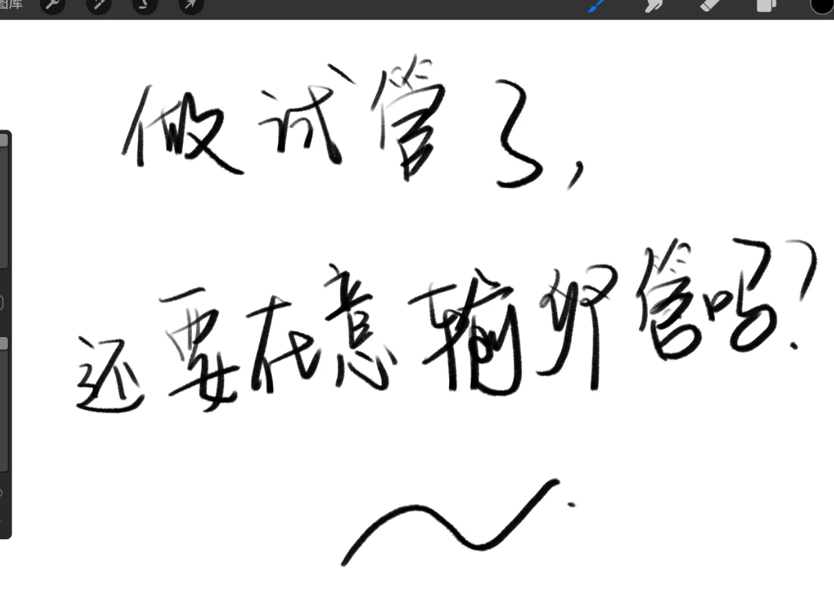 输卵管积水的姐妹注意