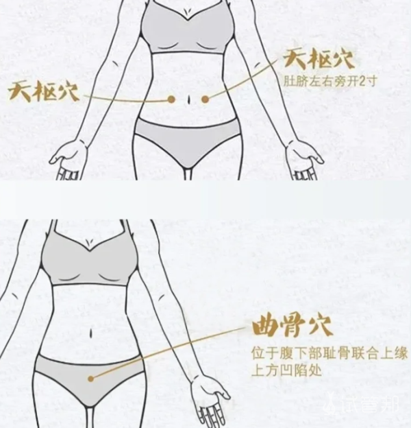 8068bccbf20150c2db4d429a12938371.png 有输卵管炎这5点要注意