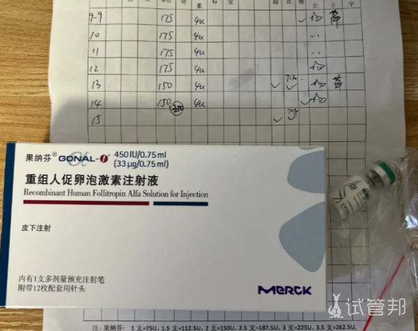 19d3920295d49cc434c49ab6033d506a.png 玉溪市人民医院人工授精超全攻略来啦