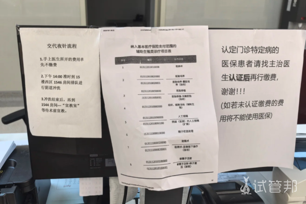 2b22edea19d313d61e8f7b911a26d207.png 确诊染色体平衡易位决定做第三代试管婴儿