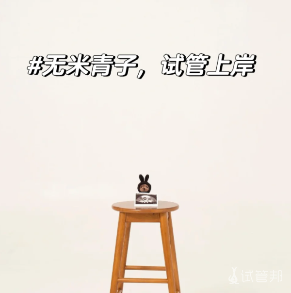 f1b5df7a07fbdce54eb8bc2ff78943ff.png 无精试管之路虽然艰险但成功好孕了