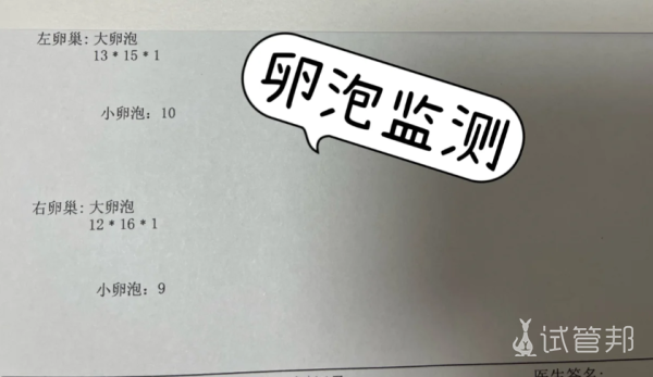 f83ccb2557883c9d0f18a5e44ca53ea7.png 卵泡长不起来试试我的这些方法