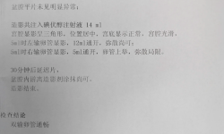 备孕查出输卵管积水的后续来了
