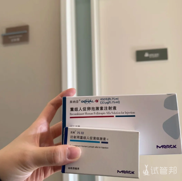 dfaccc0ff3c2d825f76b8134c9df31f1.png 试管促排卵攻略之自己打乐芮