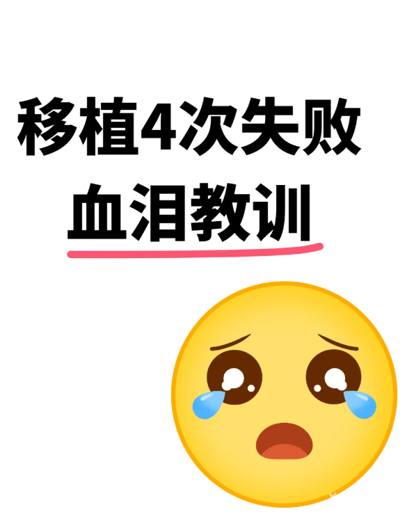 e6bada759cf1fa1203db72022ac2025a.png 试管一促五移终上岸了