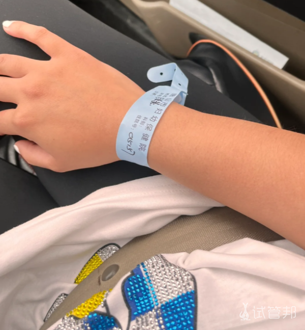 d71e709f4c977059a1e0ec0564844042.png 40岁高龄试管成功全程经验分享